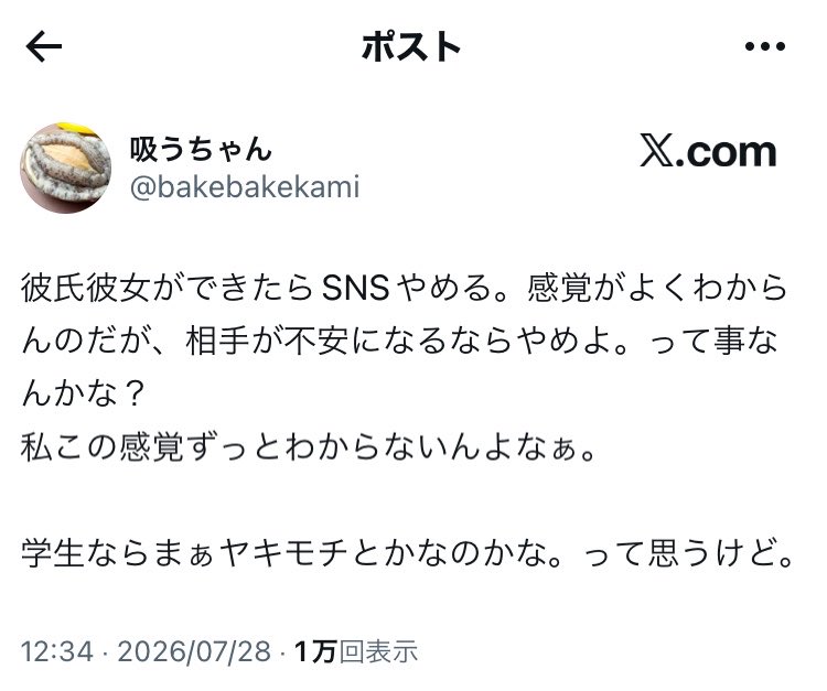 matome4ne's tweet photo. ひねくれおばさんのエアリプ集 https://t.co/PCMJOQa40h
