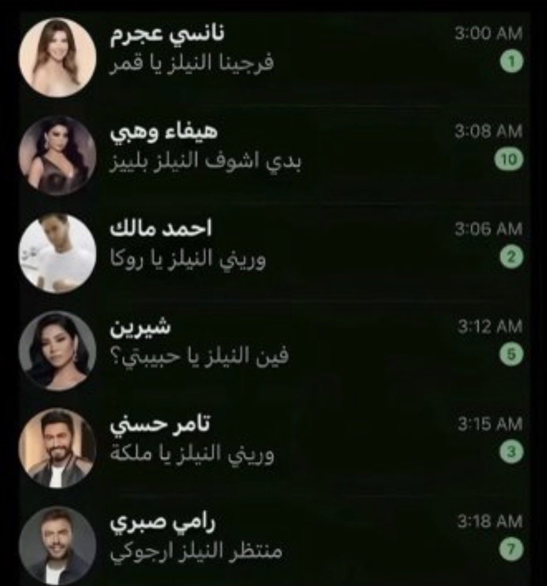 inrrom's tweet photo. اوف اوف خلاص هاه هاذي النيلز https://t.co/iUePWXgTkL