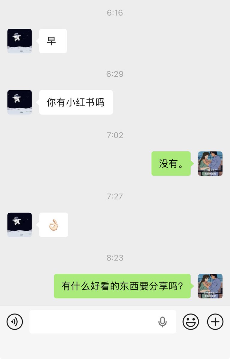 daxinhuaile's tweet photo. 这一早上。 https://t.co/4TOI7yX7iy