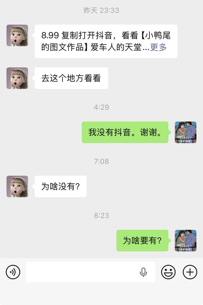 daxinhuaile's tweet photo. 这一早上。 https://t.co/4TOI7yX7iy