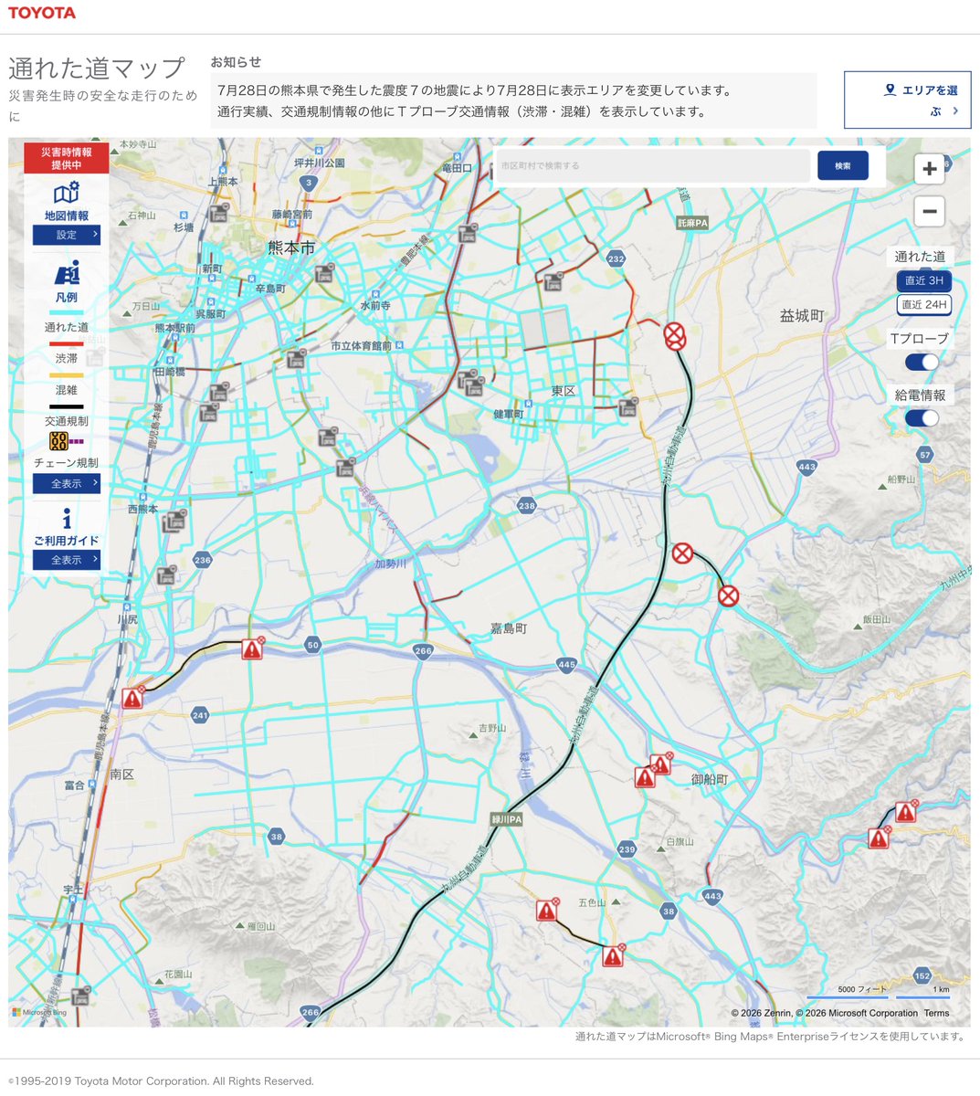 内外地図株式会社 on X: 