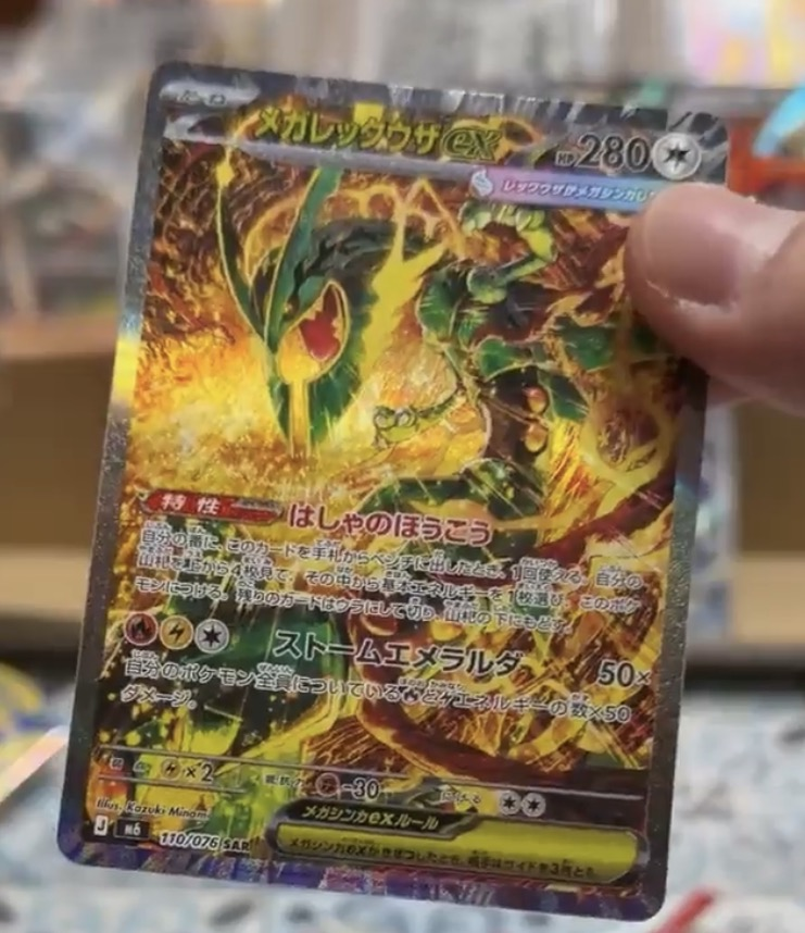 PokemonSlop's tweet photo. one of the best chases in years!!! 
#PokemonTCG #PokemonCards #PokeTwitter #CardGrading https://t.co/0gRLNqcHPc