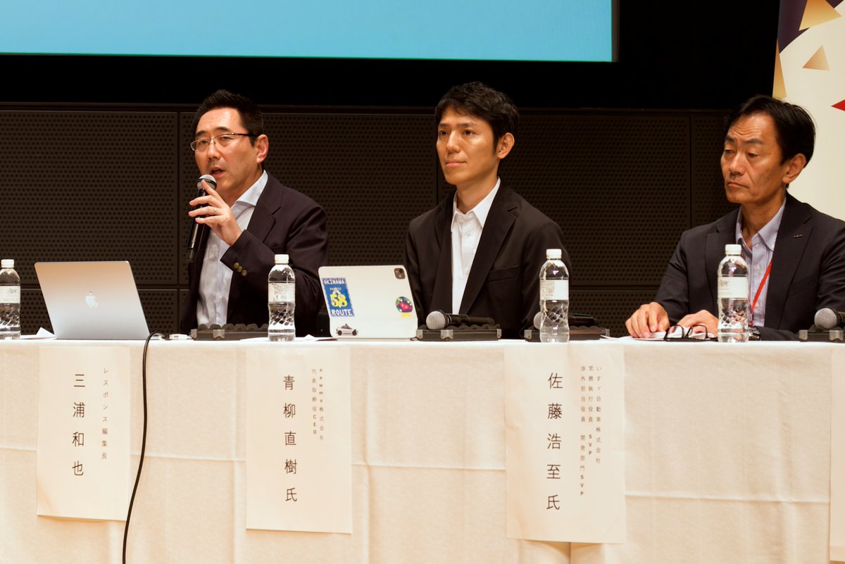 responsejp's tweet photo. 【レスポンスカンファレンス2026】10年後の自動運転社会はどうなる? 官民トップランナーがパネルディスカッションで語る「日本の勝ち筋」
https://t.co/lTLTnYPgKX
#自動運転 #イード #newmo #DX https://t.co/FfIbRcPdu1
