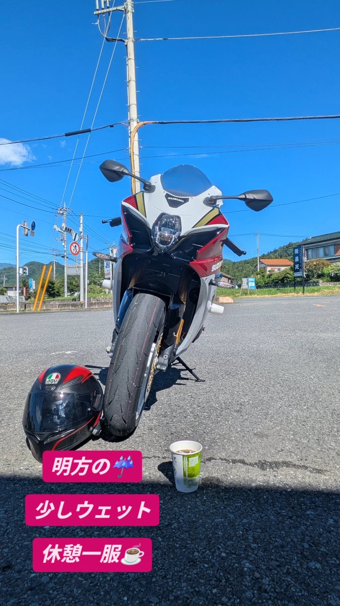 rballagain's tweet photo. ビビりながら散歩🏍️💨 https://t.co/Pi5u3oJrsY