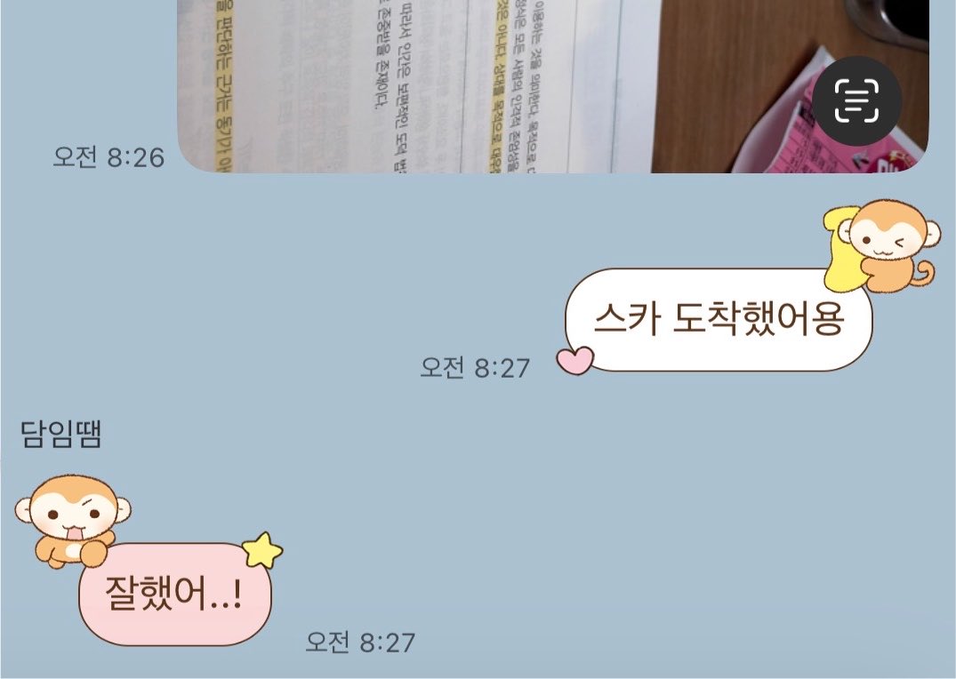 studywithdororo's tweet photo. 스타또(^з^)-☆ https://t.co/UEsejT1ymd