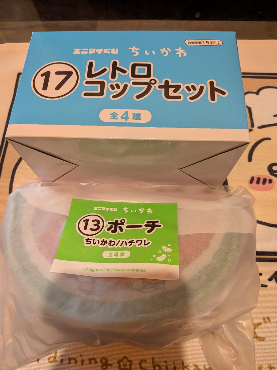 itsmonosan's tweet photo. ちいかわエニマイくじ
1日1回しか出来ない店舗にて

・一昨日分
レトロコップ（ハチワレ、ラッコ、）

・昨日分
ポーチ（ちいかわ、ハチワレ）

コップは歯磨き用に使おうと思います😊 https://t.co/piMyUSWn4u
