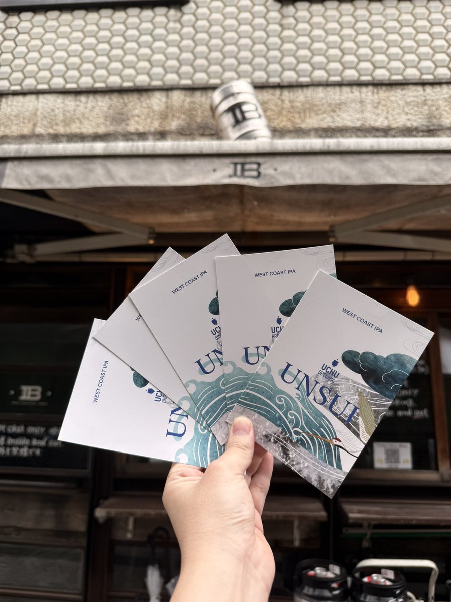 ibrew_ginza's tweet photo. 【IBREW GINZA 新規開栓クラフトビール】

うちゅうブルーイング / UNSUI

君もうちゅうだ！！！ https://t.co/8rGDXqpeXG