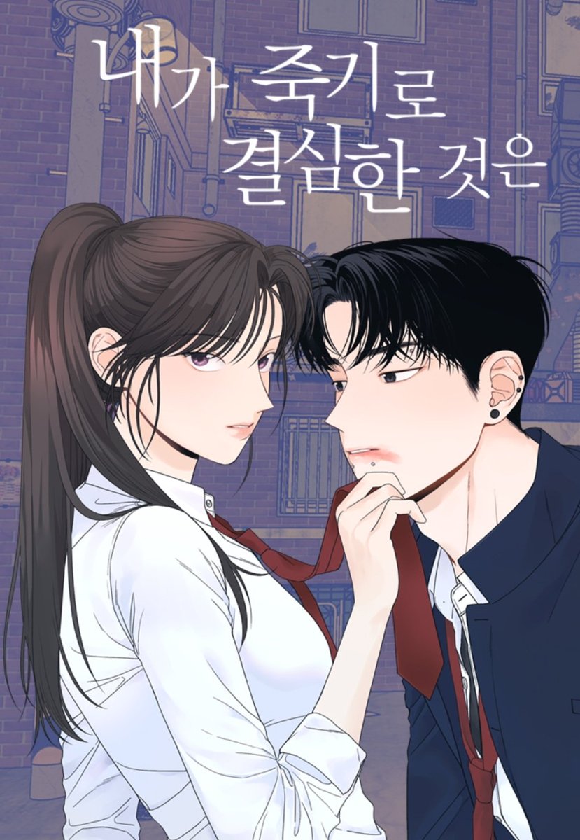 Manhwa_updates's tweet photo. LETS GOO!!!

Lee Chae Min and Roh Yoon Seo HAVE BEEN CONFIRMED TO STAR IN THE MANHWA BASED tvN KDRAMA My Reason to Die.

Lee Chae Min will play Cha Gyeol

Roh Yoon Seo will play Nam Ji Oh

It is scheduled to be released in 2027!!

Casting looks good.

#Kdrama #MyReasonToDie https://t.co/Ut62UaIcjK