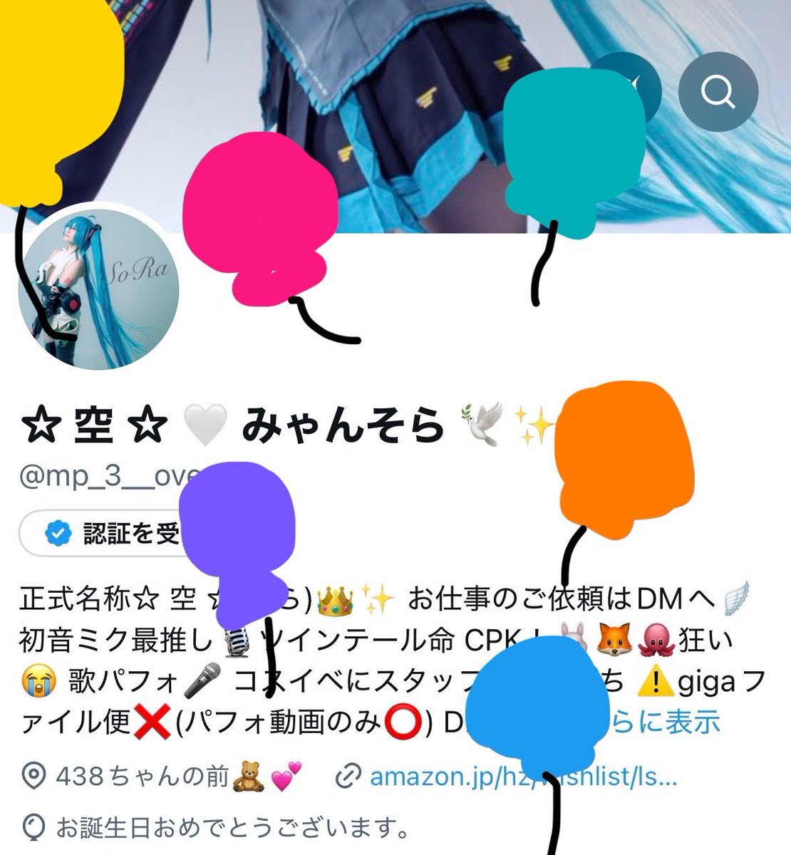 ☆ 空 ☆ 🤍 みゃんそら 🕊✨ tweet media