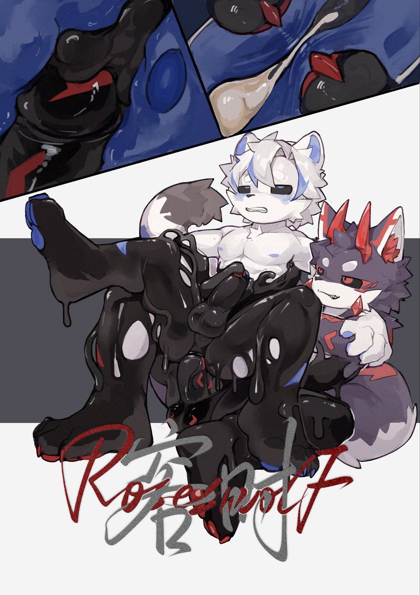 RosssSWolF's tweet photo. 西诺小狗在线被魔王阿容胶胶拿下。 https://t.co/3KRvrzZfhT