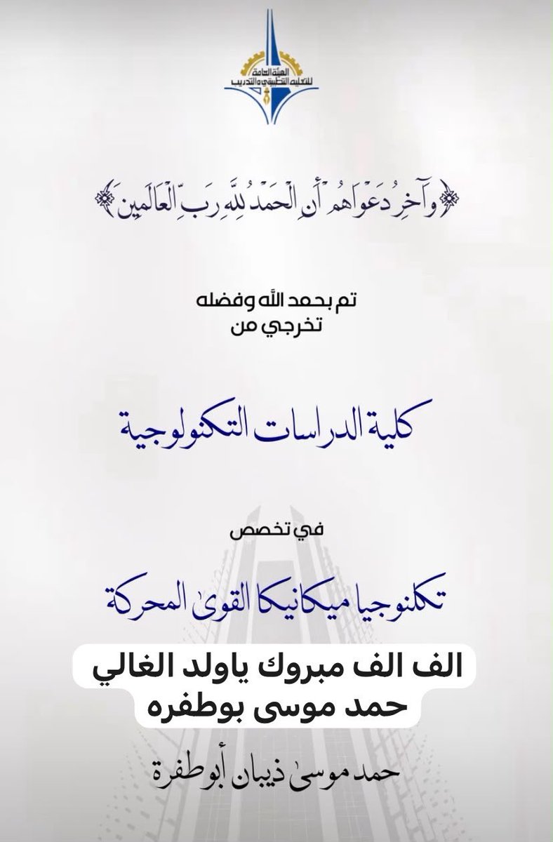 Abumossa1's tweet photo. https://t.co/LdugFpYaBr