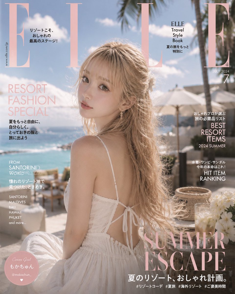 MoMoNoHaNaaaaa's tweet photo. おはよぉぉ〜🐥⸒⸒
謎にまた雑誌風の表紙のやつ流行ってたからまたやってみたꔛෆ
#AI雑誌風
#チャッピー
#相互フォロー https://t.co/ruydQwLIne