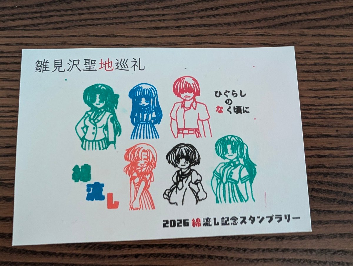 nomoreAcetoplay's tweet photo. 漏掉一号点没打到 永远的遗憾，，， https://t.co/tahbsYCIbu