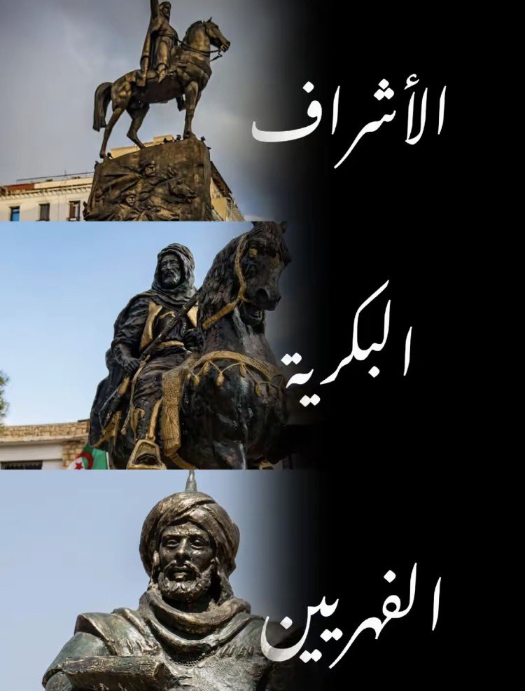 إبن النجوم tweet media
