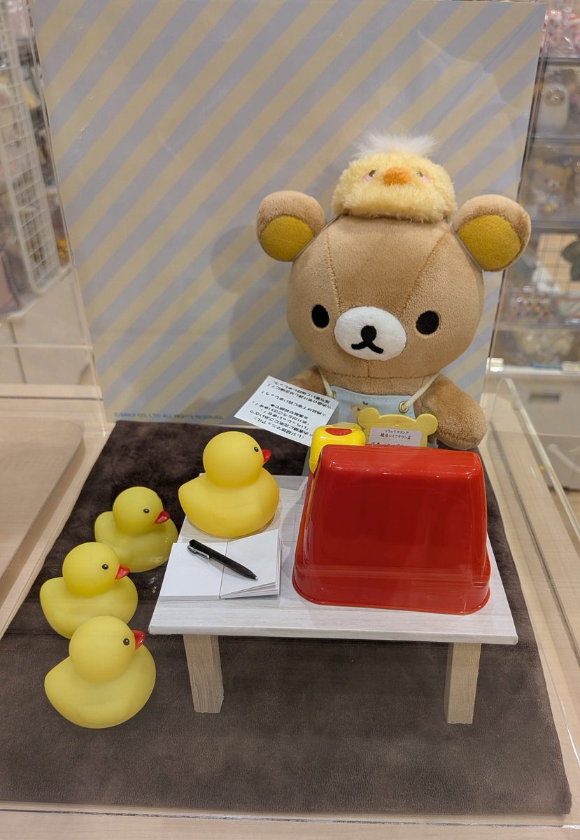 ne33509's tweet photo. みずたま店長、4日目

みずたま店長、立派に研修してました✨ https://t.co/mUa0dHLEdi