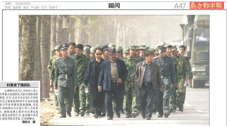 bladefrank2015's tweet photo. 共产党就是这样治国安邦的，77年了。
这些人的名字从工作组到军代表、公安、民警、国保、政保、红卫兵、治安办、防疫员……不一而足，以后还会有新的名字。
万变不离其宗，就是纯粹的恶质地痞无赖人渣，肆无忌惮的大鸣大放的欺压中国人民……
77年了，如果不光计算全国范围，年数还多…… https://t.co/v9si8XAIgz