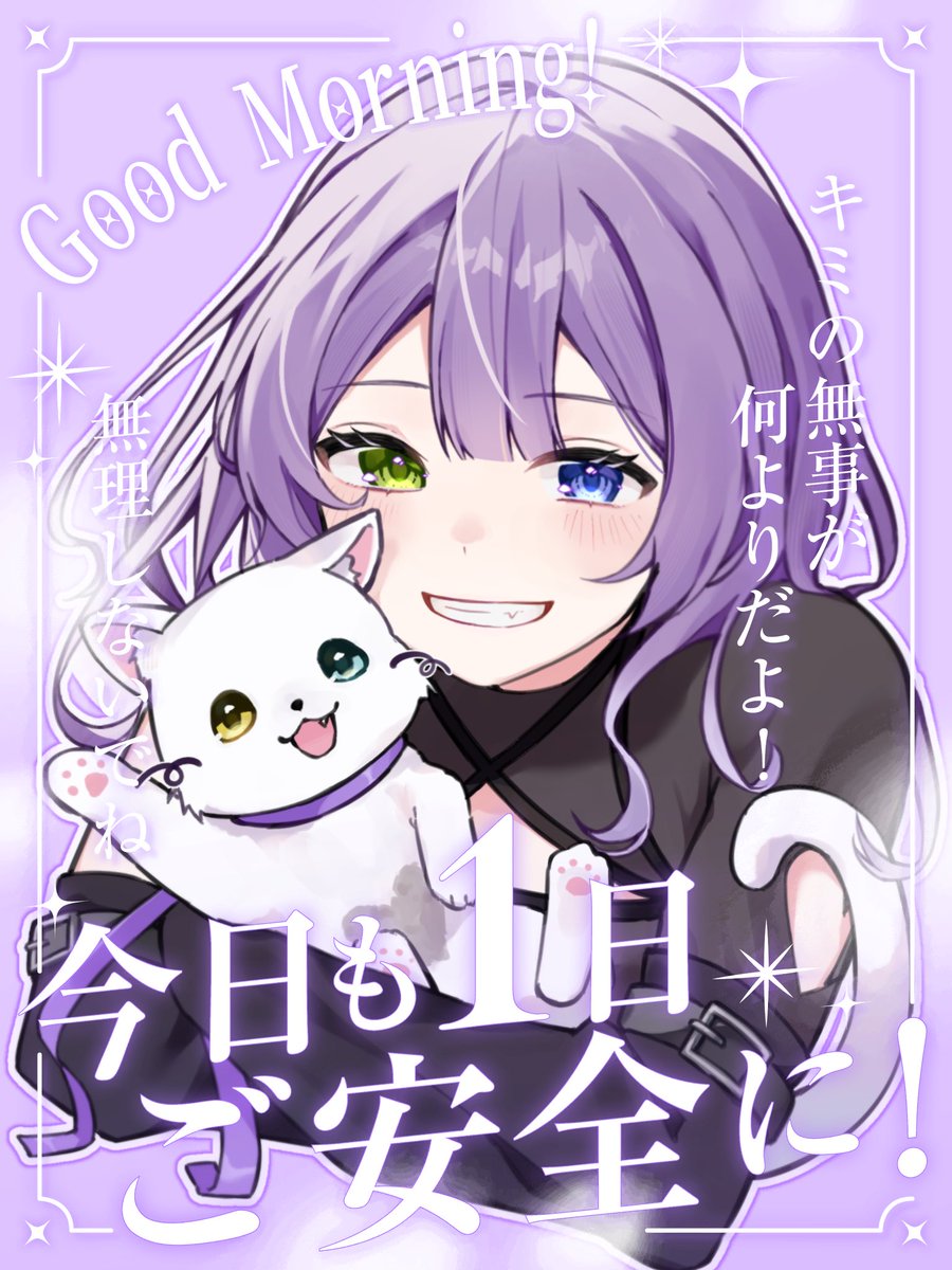 ❀ゆぴ❀ 結良崎 ゆゆ🐾💟🌱ゆっくりお迎え中🚗 ³₃ (@yurasaki_yuyu) / Posts / X