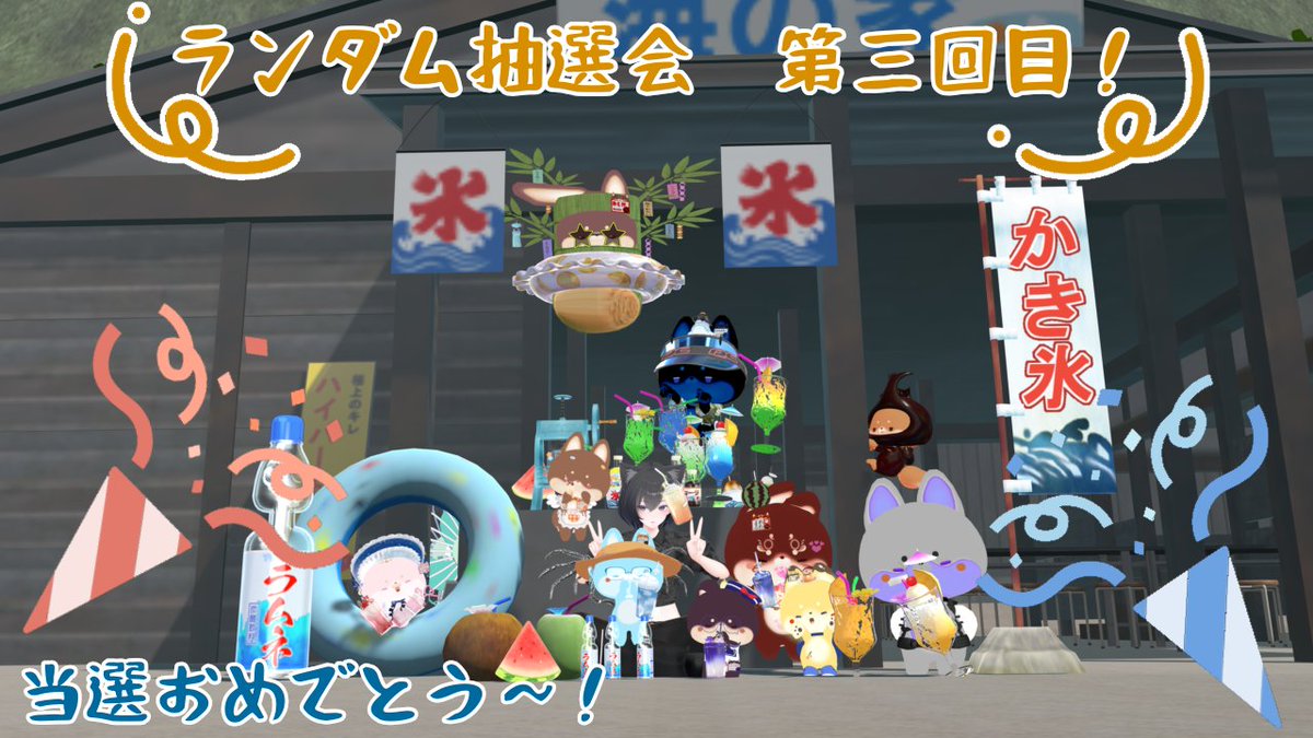 yuyumoticafe's tweet photo. ランダム抽選会！

第3回目の当選者様は《くつずれ様》🎉

夏のお庭でいぬいぬたちに囲まれた素敵なお写真撮れたね✨

また抽選に挑戦して素敵な思い出を沢山作ろうねぇ！ https://t.co/htalKf56D7
