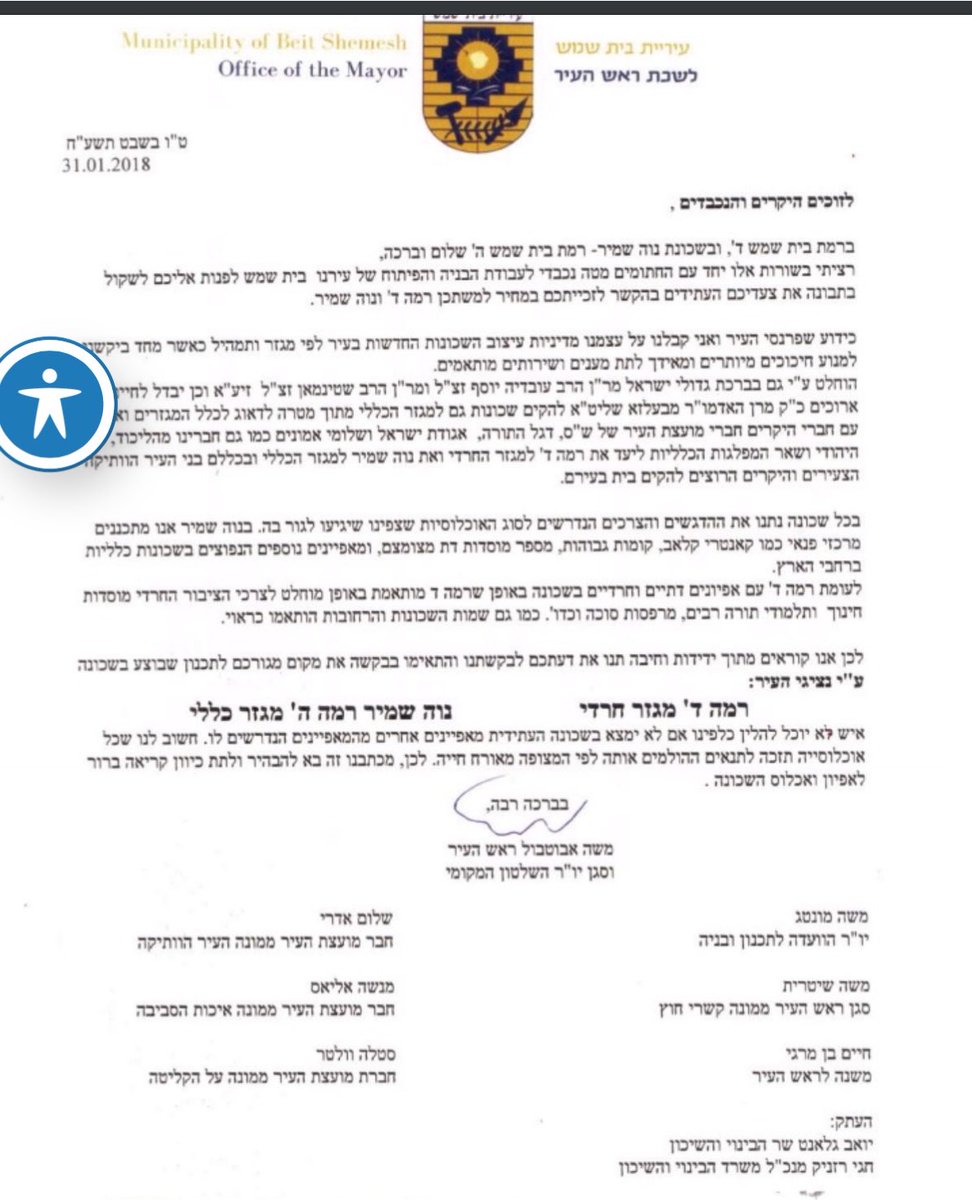 avishaigrinzaig's tweet photo. כדי להבין עד כמה זה מטורף - 

הפוליטיקאים החרדים, בהסכמת רבני המגזר החרדי, חתמו על מכתב מפורש שמתחייב ששכונה ד׳ תהיה בעלת אופי חרדי, ואילו שכונה ה׳ תהיה בעלת אופי כללי ואפילו נכתב בפירוש שיוקם בו קאנטרי.

בין החותמים: מי שמכהן כיום כראש עיריית בית שמש.

מה קרה בפועל? בנו קאנטרי בשכונה ה׳ באיחור של שנים, אבל הוחלט שהוא יתאים לאורח החרדי בלבד, ואסור שתהיה בו אפילו שעה אחת של רחצה מעורבת כי חלק מהחרדים שגרים בשכונות אחרות לא ירצו להגיע לקאנטרי בשעות הנפרדות (!) אם יהיו בו גם שעות מעורבות.

אפשר להמשיך למתוח את החבל עוד ועוד ועוד עד הקצה, אבל בסוף - הוא ייקרע חלילה.