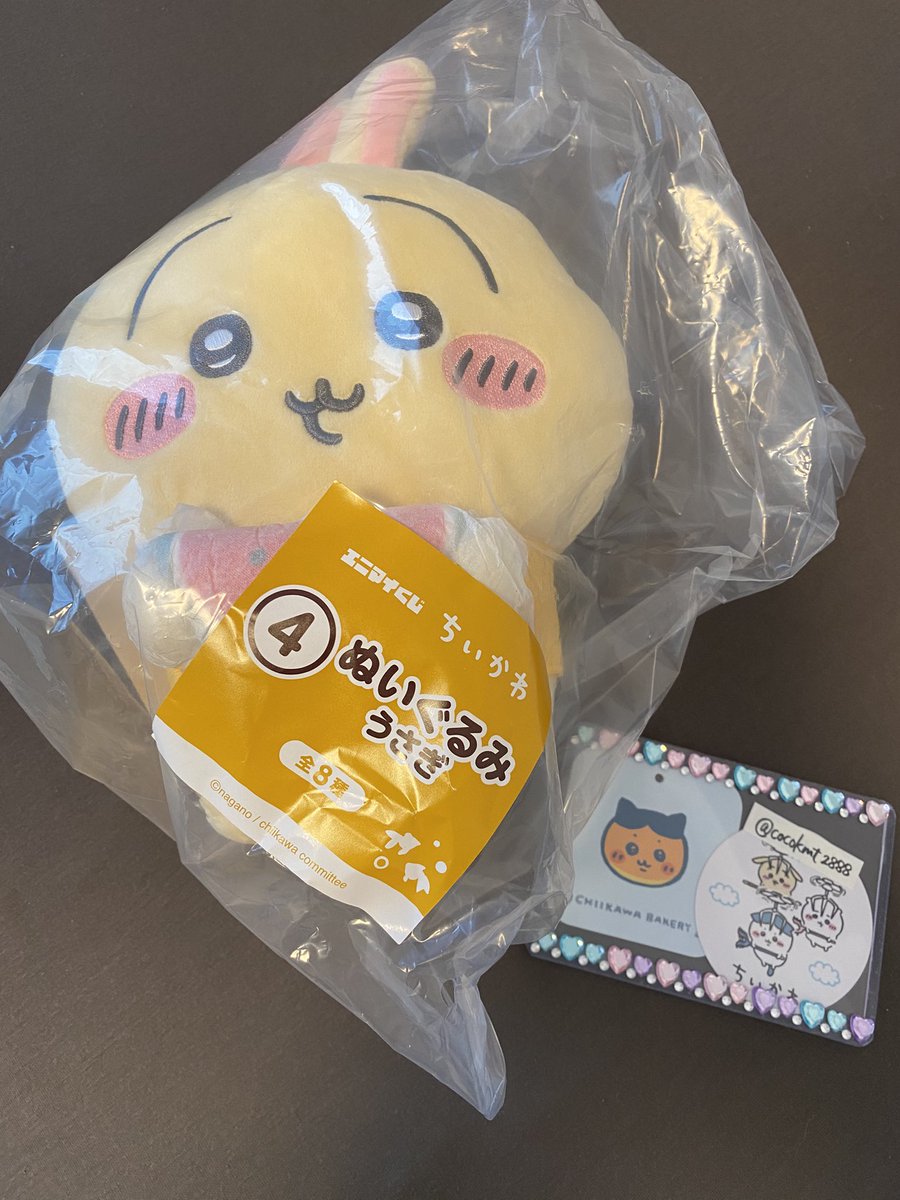 cocokmt2888's tweet photo. 【交換】ちいかわ エニマイくじ ぬいぐるみ

譲)④うさぎ

求)③ハチワレ https://t.co/bFSvxiSXGC