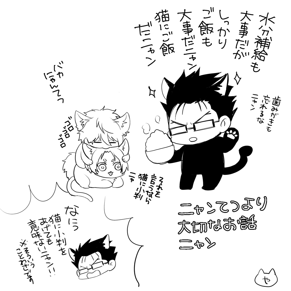 kngr29_yssn's tweet photo. znttニャン https://t.co/QBHoHhJvkT