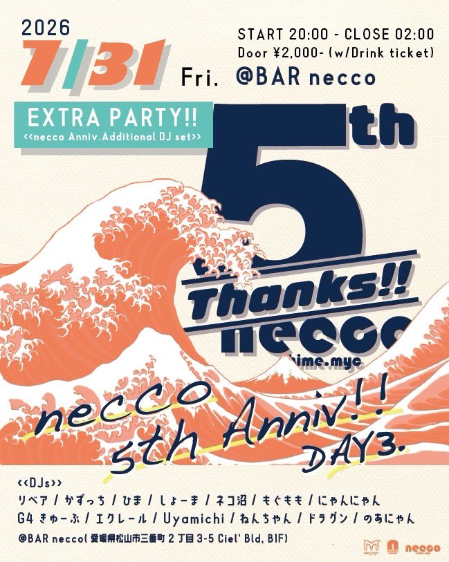mainiti_HAKAI's tweet photo. 【イベント告知】
7/31日(金)20:00から開催される@bar_necco の５周年PARTY DAY3に参加します！

実は僕が周年パーティー最後のトリらしいです！最後まで盛り上げて行きますよ！！！

DAY1.DAY2に参加できなかった方、まだまだお祝いし足りない方、是非一緒にお祝いしましょう！ https://t.co/fMdJYx3I4B