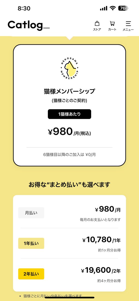 sit55PE's tweet photo. 「猫様」…ええな… https://t.co/wsncS0TO55