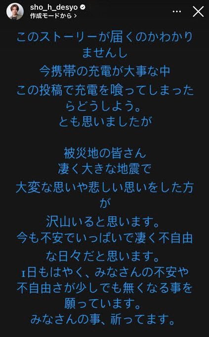 sho_gorira129's tweet photo. 何でこの色で投稿したのか考えた時
しょうちゃんの優しさに触れた
#平野紫耀 https://t.co/BBAqz4nDOl