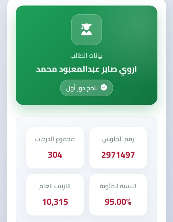 Muhammadsaber01's tweet photo. الدكتورة الرابعة ف العيلة احلي دكتوره كدا كدا ❤️❤️ https://t.co/AdEVluyEVe