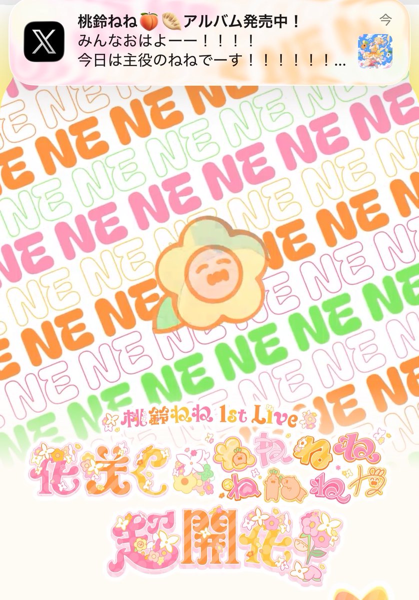 ピザ🌽🍑🥟⚒ on X: 