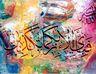 95kgp's tweet photo. ﷽
السلام عليكم ورحمة الله
#خاتم_النبیین_محمدﷺ
#درود_وسلام
اے رزق دینے والے میرے رب!
ہمیں حلال رزق عطا فرما،
حرام سے بچا اور اپنے فضل کے سوا ہر چیزسے بےنیاز کر دے۔
ہمارے ہر آنسو کو قبول فرما،
ہر درد کو آسانی میں بدل دے اور ہماری ہر دعا کو شرفِ قبولیت عطا فرما۔
آمین https://t.co/DtX6HkKy6s