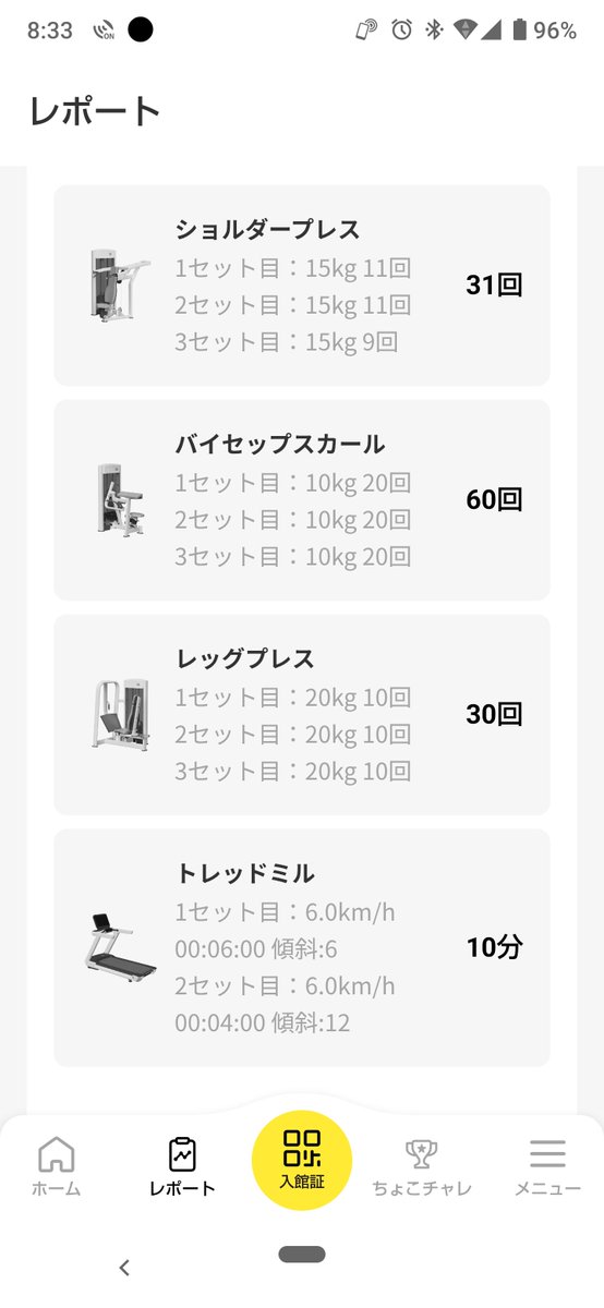 noteexwr's tweet photo. 昨日はこんな感じ
肘が弱いのか
ホームが正しくないのか
どっちだか分からないけど
ポキポキ音なるし
高負荷に耐えられないので
弱い負荷で回数やる方へ
やり方を変えました

#ダイエット https://t.co/qYvwRUAEMA