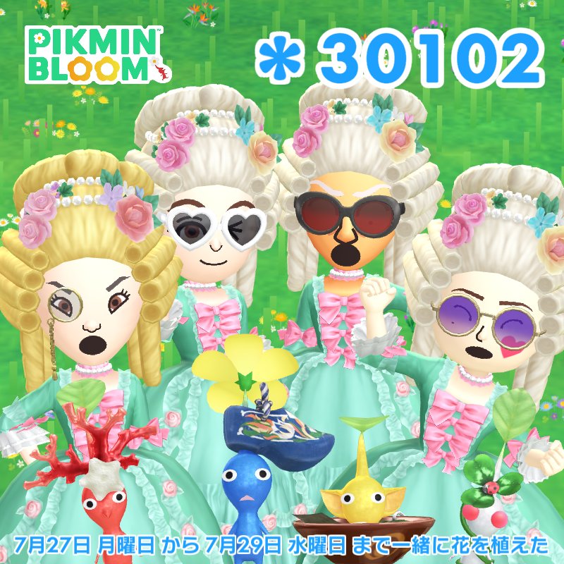 utsugi2022's tweet photo. #ピクミンブルーム https://t.co/LOMpEZ40jX