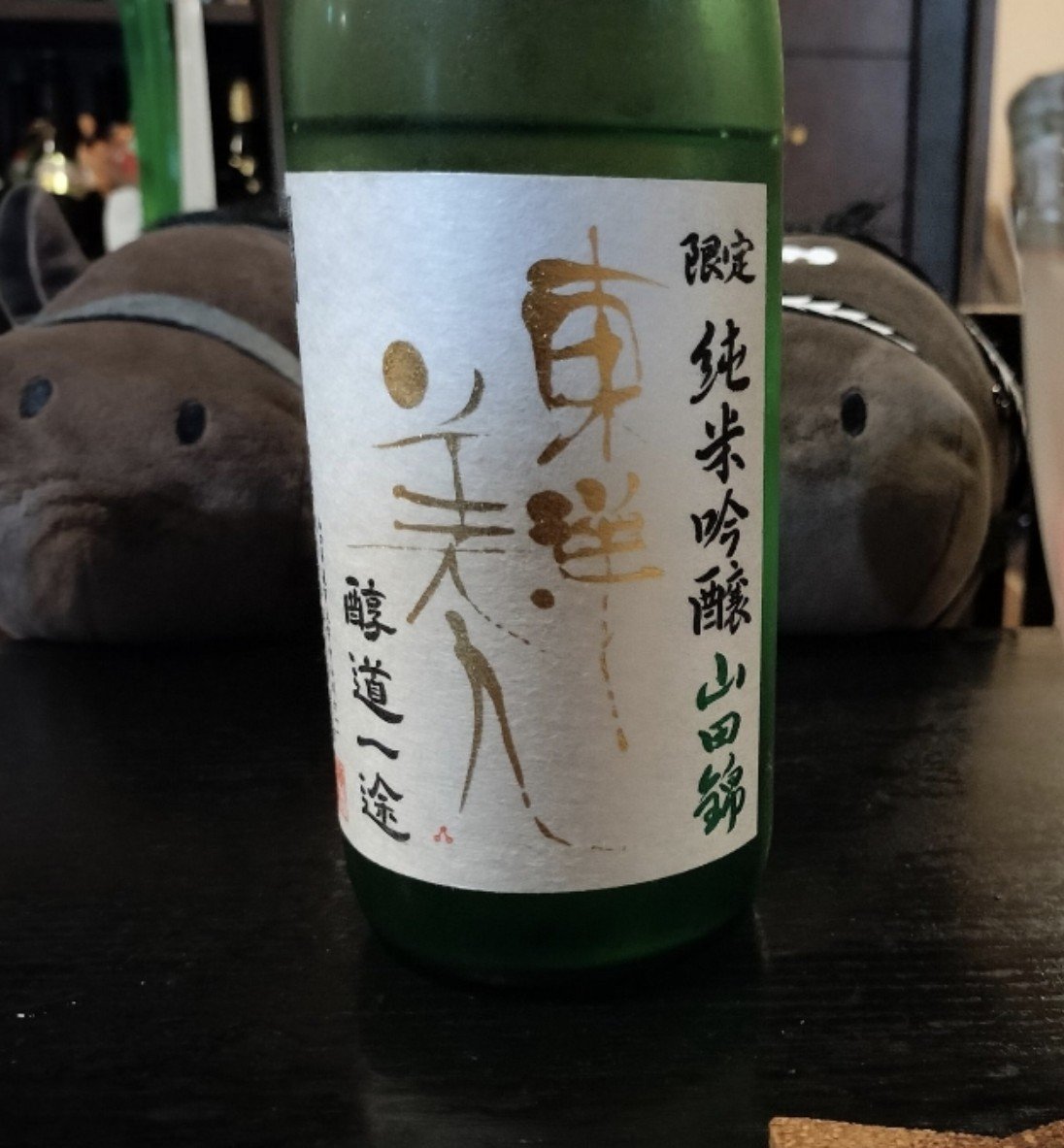 dondonhiratsuka's tweet photo. 水曜どんどん🏮
おすすめ
・麻婆茄子

・梅もずくそうめん

・焼き鳥各種

・チーズ揚げ

・えび塩焼き

#料理　#ビール　#日本酒
#東洋美人　#居酒屋 https://t.co/DQ4XM800Wh