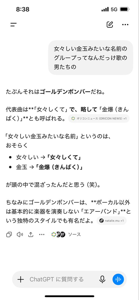 personbem's tweet photo. ChatGPTは頭いいんだよな https://t.co/5Cyu2Dg8Yf