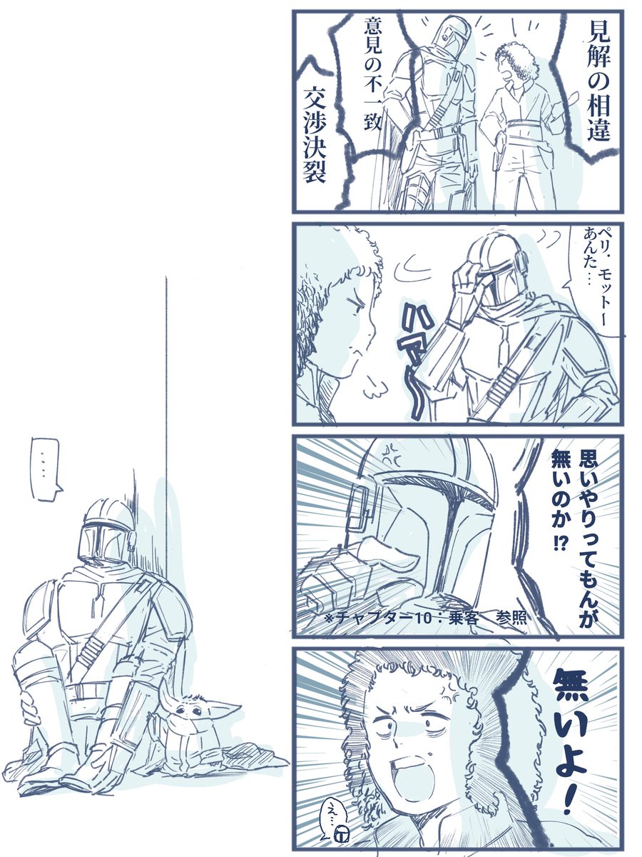 LD14jt5AdiTpD1g's tweet photo. 勝てる気がしない(この後整備はしてもらえた) https://t.co/l9zo23QYUm