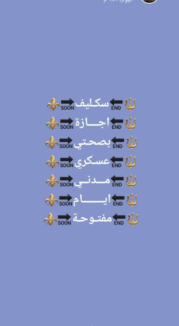 momo_m977's tweet photo. #عاجل 
#سكليف_عذر_طبي #اجازه_مرضية  #صح
#سكليف #عذرطبي 
 للمدني والعسكري
تواريخ قديمة
تواريخ جديدة
اعذار حكومية للموضفين قطاع خاص و عام
تقارير طبية(عمليات)
🧾 معتمدة وموثوقة.،
https://t.co/AArzGeKGRJ
 #تقرير_طبي 🩺
#الاهلي
#سكليف_اجازة_مرضيه
#سكليف_ورقيBD https://t.co/Uhm6adU25J