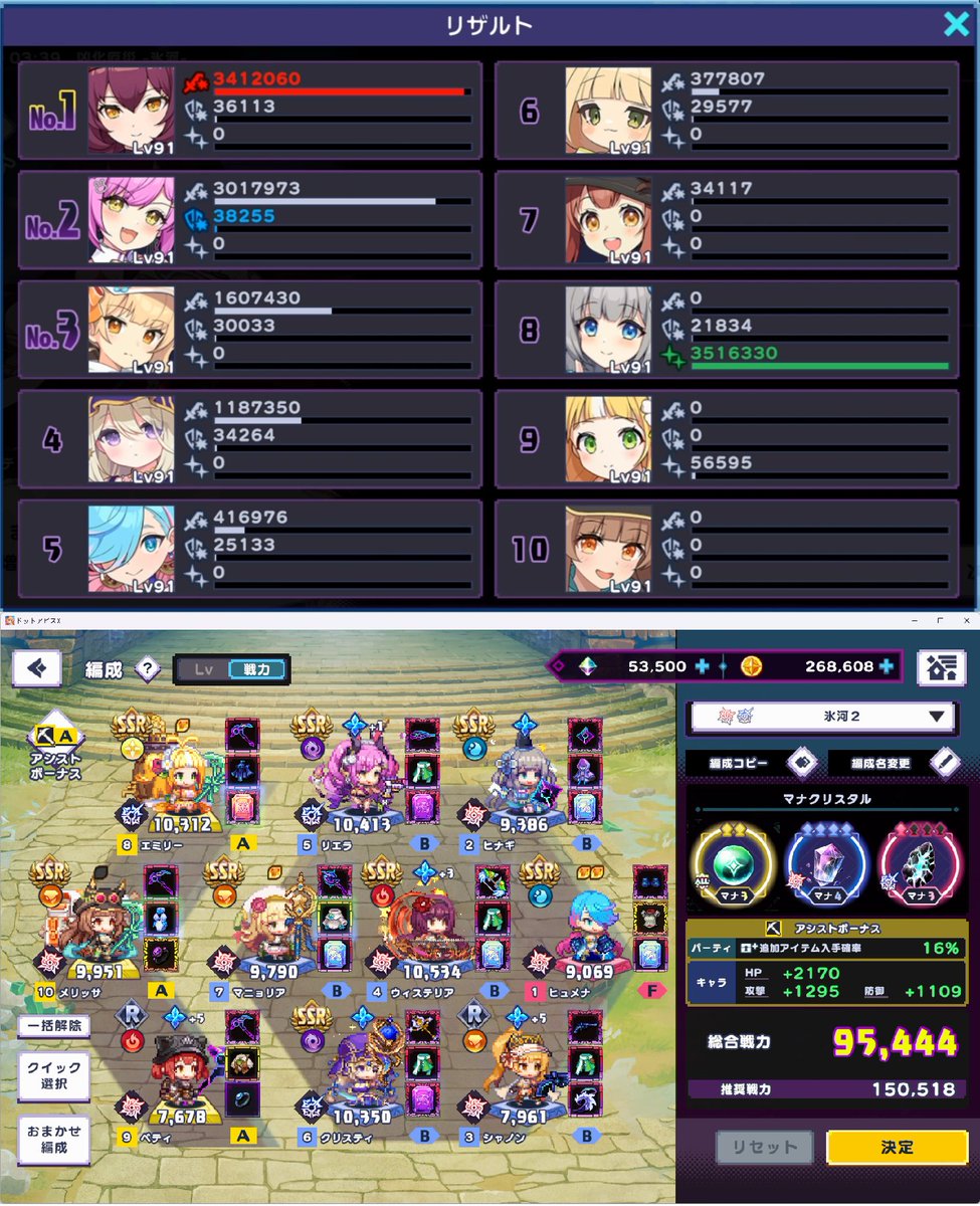_nosakura's tweet photo. CHAOS+凶化氷河
ルクスノヴァ勢力不使用2凸
＃ドットアビス
https://t.co/l4oYCHqiNu https://t.co/kXiDgahe46