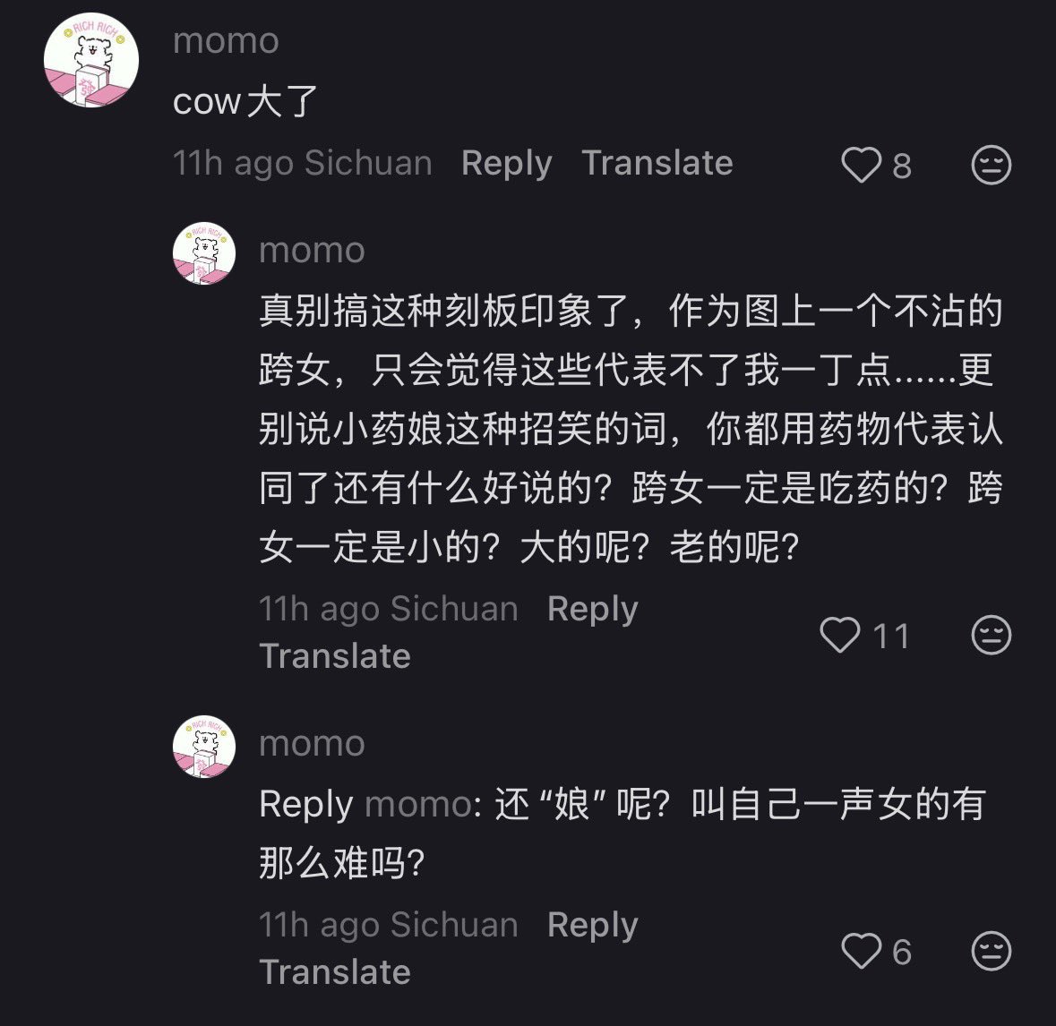 𝒂𝒎𝒃𝒆𝒓🍥 tweet media