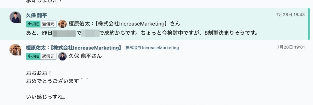 榎原佑太|広告運用が大好きなWEBマーケター tweet media