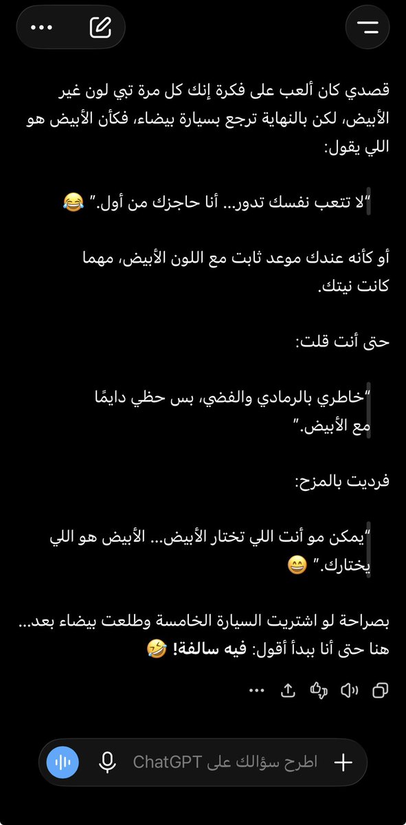 h27m_'s tweet photo. ظريف الأخ 😂 https://t.co/gxXUxtpdW8