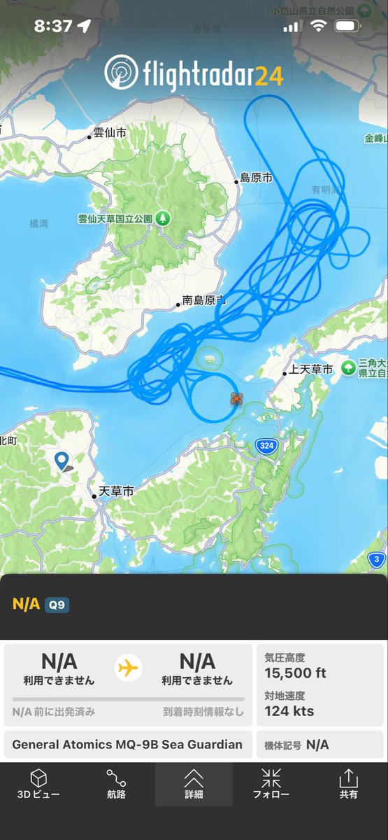 oldconnie's tweet photo. 天草付近をMQ-9Bシーガーディアン無人偵察機が飛んでる https://t.co/Ia47ufjgFB