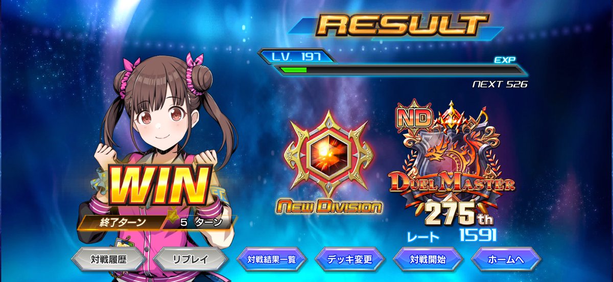 9r_qj's tweet photo. デッキ強くてここまでこれてる https://t.co/S1cJ5XWwh8