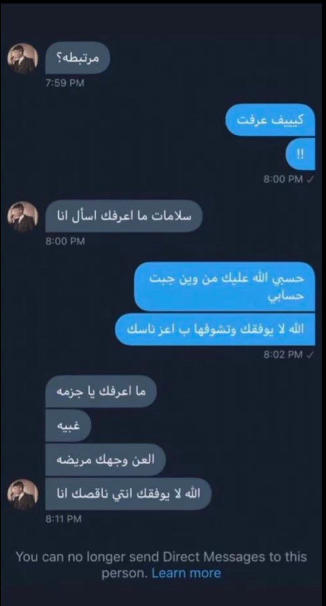 2ivvl1's tweet photo. يمه بكيت بكيت ههههههههه https://t.co/7bAHHJHcB8