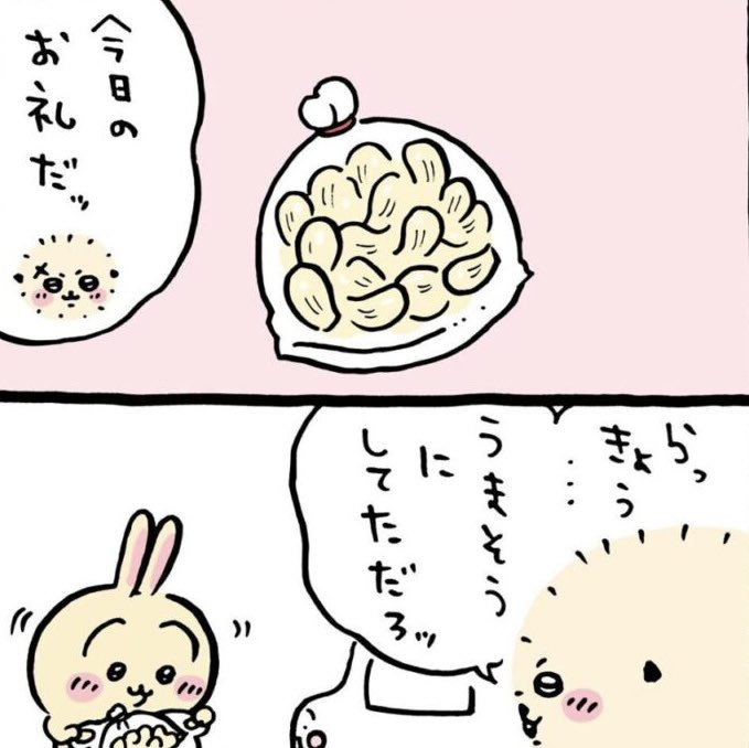 Love_haruhi66's tweet photo. あとあと、
ラッコ先生は彼氏になったらこっそり彼女のほしいものリサーチしてプレゼントしてくれるタイプです‼️‼️‼️
よろしくお願い致します‼️‼️‼️ https://t.co/K7QCXmwIYj
