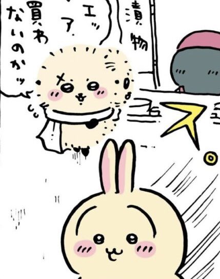 Love_haruhi66's tweet photo. あとあと、
ラッコ先生は彼氏になったらこっそり彼女のほしいものリサーチしてプレゼントしてくれるタイプです‼️‼️‼️
よろしくお願い致します‼️‼️‼️ https://t.co/K7QCXmwIYj