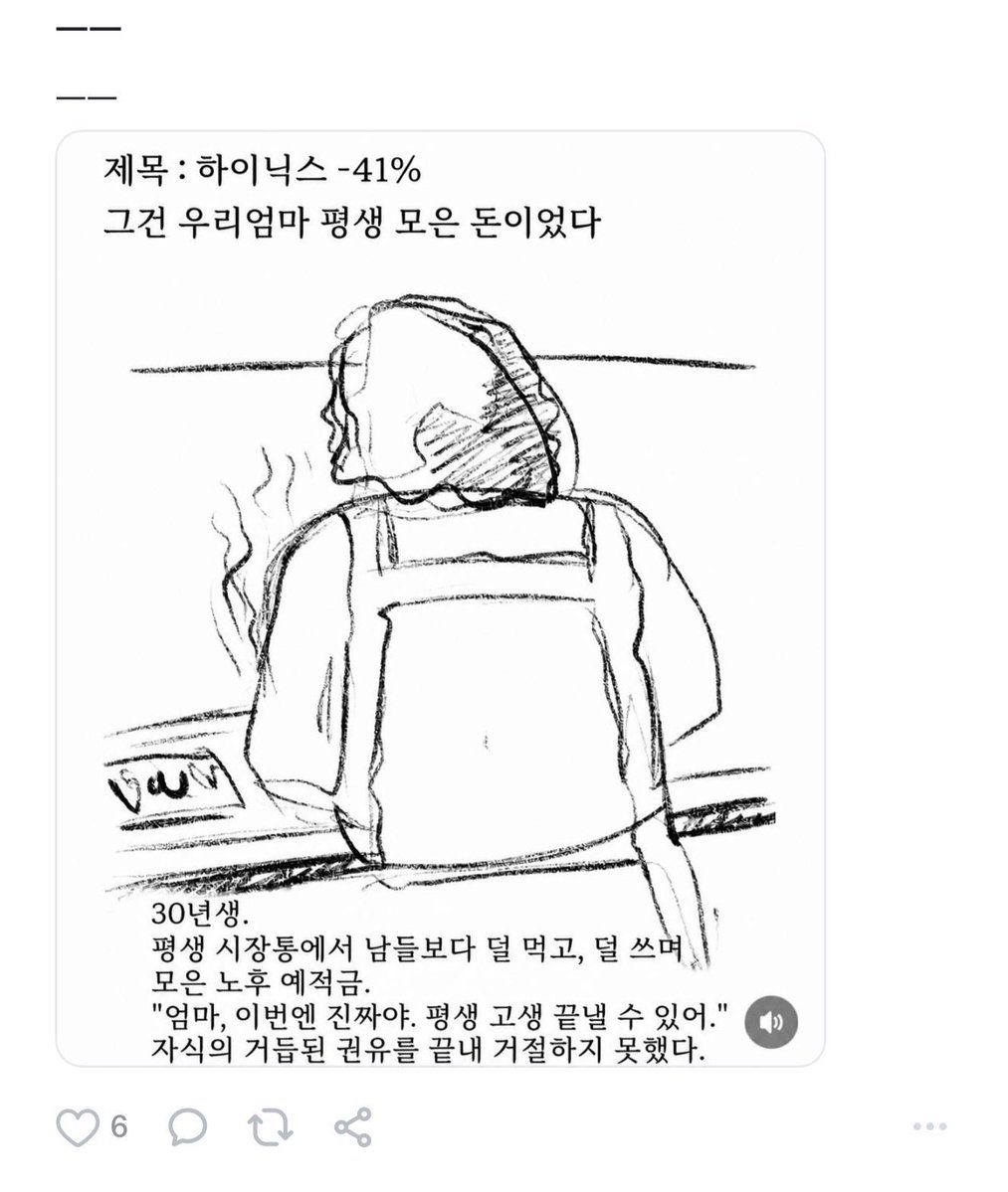 狂筆 tweet media