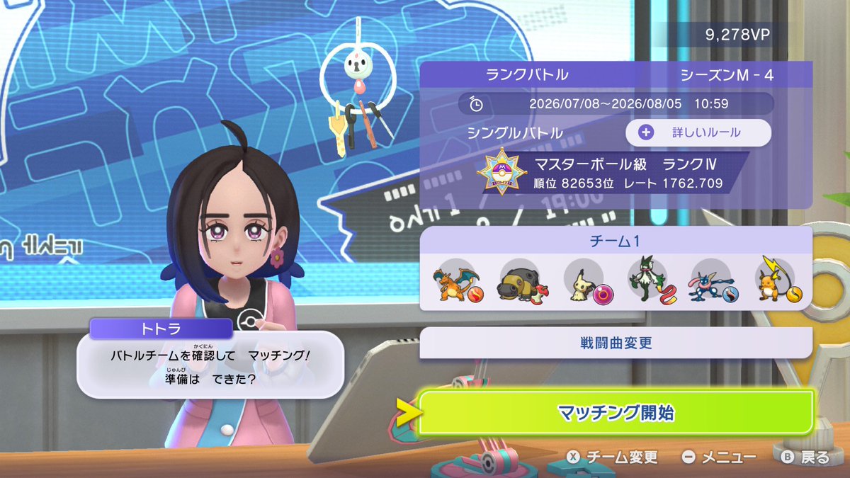 Tokyooon's tweet photo. #ポケモンチャンピオンズ
愛しのゲッコウガ主軸でマスターボール級なったでえぇええぇえぇえぇえぇ❕❕❕ https://t.co/HQA4udwJWr