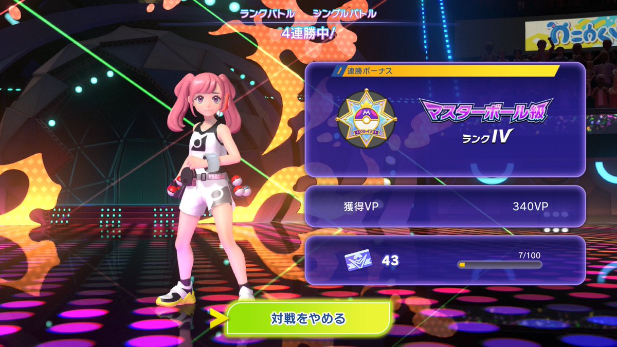 Tokyooon's tweet photo. #ポケモンチャンピオンズ
愛しのゲッコウガ主軸でマスターボール級なったでえぇええぇえぇえぇえぇ❕❕❕ https://t.co/HQA4udwJWr