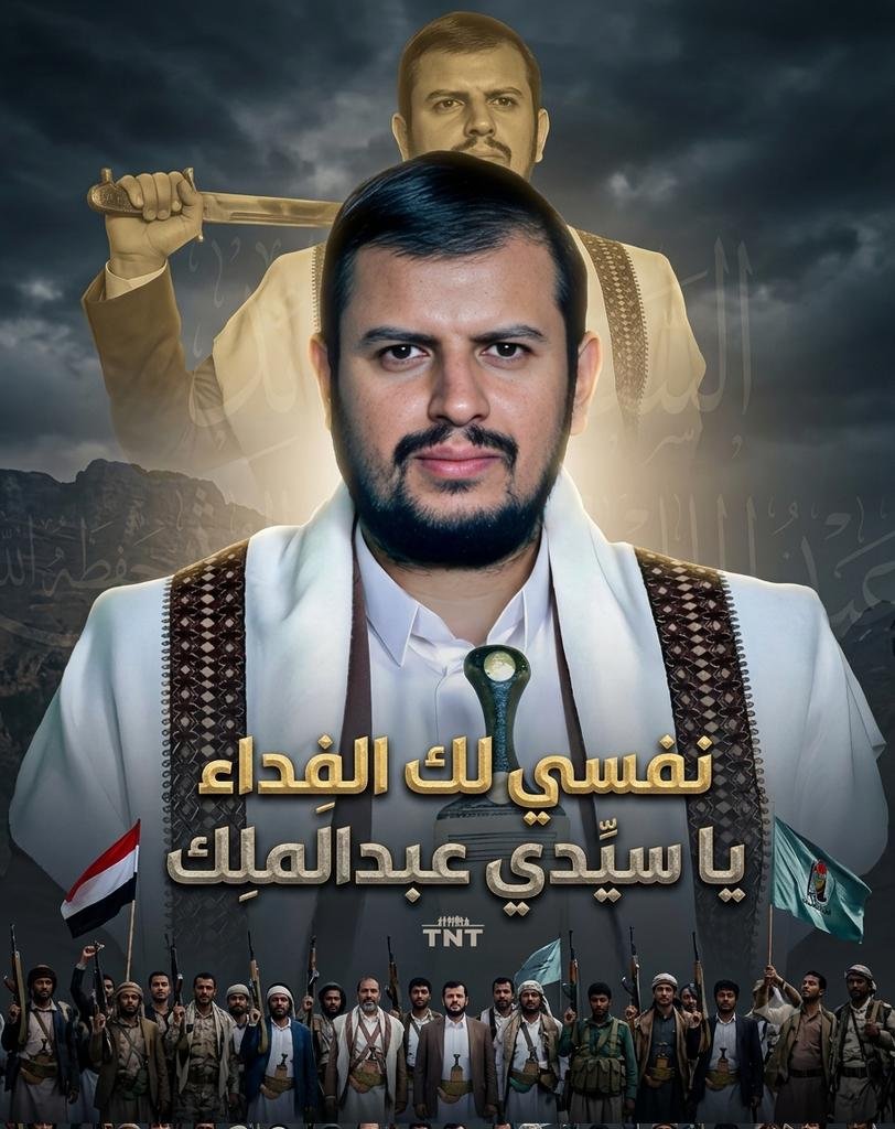 bcum9c's tweet photo. #_نفسي_لك الفداء_ياسيدي_عبدالملك https://t.co/QxRLigQT0U